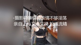 【极品❤️粉媚少女】黑猫露娜酱✿ 主人之间的肉体游戏 肛塞加持性爱 紧致极深后入白浆淫汁 口爆清纯少女