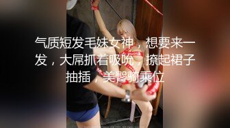 泄密“我是奔着结婚才在一起的”全程有对话，洋气学生妹与男友开房露脸性爱自拍被曝