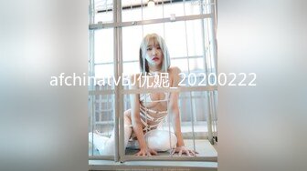 afchinatvBJ优妮_20200222