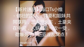 SPA养生馆，一排少妇排队等着技师哥来操