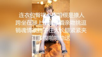 【高端泄密】大美女王媛媛極品視圖流出 清純的外表下隱藏著一顆騷動的心 高清原版 (1)