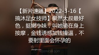 气质女神！美到炸裂~【S雯雯】奶子都快被掐爆了~菊交 拉屎小骚逼真开放 (1)