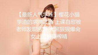 ✿91制片厂✿ 91YCM015 狠狠调教女上司▌小捷▌