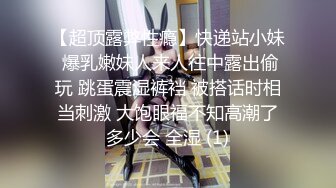 7带上面罩把女房东拽入草丛缠住手脚，强奸没忍住内射了