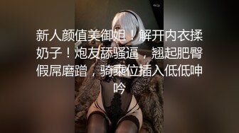 高颜值极品网红『梦菲桐香』土豪订制剧情私拍 勾引上司骑乘做爱 强暴嫂子 淫语对白