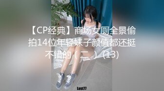 房东说不舒服让我检查一下