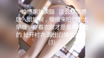 【新片速遞】网红脸长发巨乳妹子，特写主动掰穴粉蝴蝶，手持镜头拍摄销魂舌功口交，后入女上位超级销魂