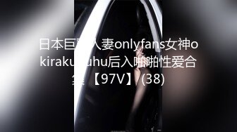  童颜巨乳大眼妹子，和男友日常性爱，打飞机撸起来女上位啪啪打桩体力惊人