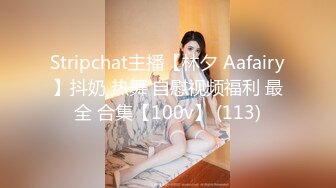 【DX010】淫贱拜金女情不比金 #孟若羽