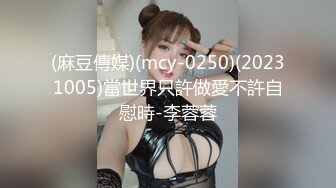 【重磅核弹】新晋人气萌妹【哦U】高价VIP酒店私拍+裸舞超顶