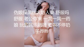  真是屌男啊约两个黑丝御姐到酒店双飞做爱，躺着享受小姐姐吞吐舔吸硬了坐上去起伏呻吟套弄啪啪响亮