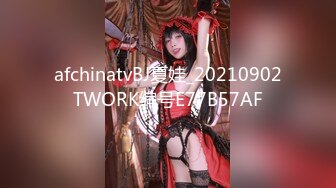 STP28996 【长腿美乳极致诱惑】极品新人『冰冰』首支性感影片隐藏版热映 性感女秘书 白天精明能干 晚上秀色可餐 VIP0600