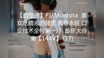 【女子SPA推油】女顾客全身推油按摩，玩大黑牛夹着震动特写视角，按完背部再正面推胸