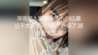 【真实夫妻换妻探花】凌晨夫妻刚刚玩不够自己又玩起来老婆边被操问老公是闺蜜棒还是老婆好