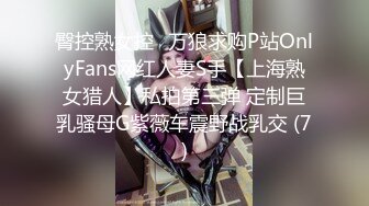 STP18245 两个骚气少妇双飞激情啪啪，抬腿侧入上位骑坐翘起屁股后人轮着操