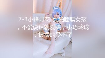 財色兼收的合租人 001