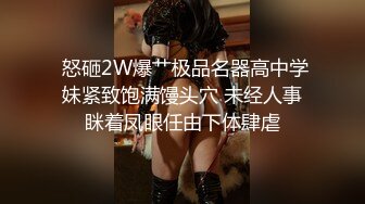 湖南科技大学 小情侣自录性爱视频流出 清纯女友化身小母狗被操到喷尿 超反差！