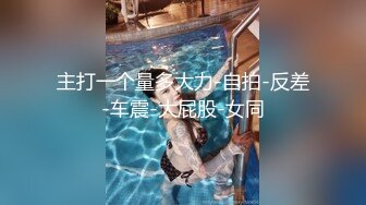 【钻石级??推荐】麻豆传媒职场淫行系列新作-酔后迷情实录 针孔淫行 迷晕捡尸失恋少女 肆意乱操 高清720P原版首发