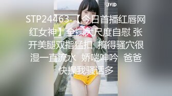 MSD-042交换女友-欧妮