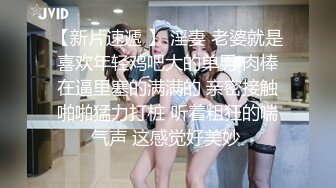 步行街女装店老板娘晚上下班关门後店内下海,张开腿露毛穴,好敏感全是水