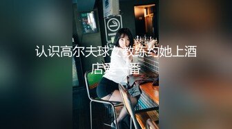 关晓彤女下属为加薪献身公司三大男高管无码