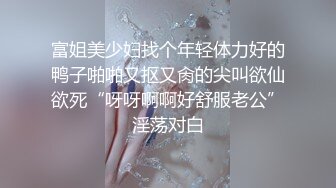 商场女厕偷拍高跟黑丝美女的极品美鲍鱼