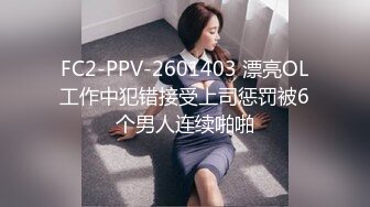 【新片速遞】 精东影业 JDTY-019 淫荡外甥女被抽插到高潮-李微微