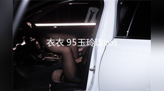 衣衣 95玉玲珑cos