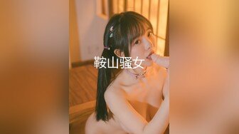 STP29542 极品尤物！气质女神！双飞激情名场面，性感情趣装，倒立姿势吃大屌，双女轮流输出，美女非常耐操