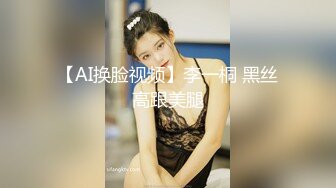 STP30703 完美女神【痞痞黑】原换妻极品探花  日常生活偷拍  按摩SPA 道具自慰啪啪撸管佳作 VIP0600