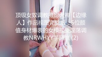 MD-0038 徐韵姗 兄妹乱轮2看黄迷片的哥哥 麻豆传媒映画