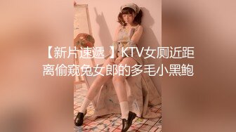 @Stripchat站 主播 『CNmode』『暖暖』 (39)