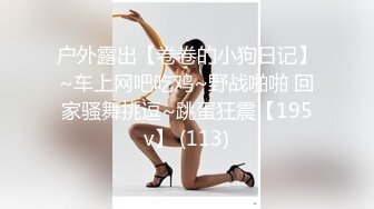 白富美露脸与富豪男日常性爱自拍流出 1V+126P