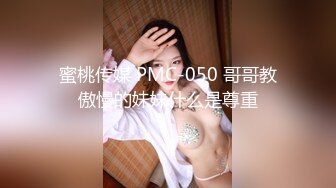 现代版白蛇传之端午激情身材比例太完美了功夫也特别到位MD0072