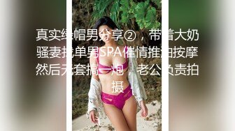  极品媚黑绿帽淫妻绿帽老公鸡巴上带锁精环守候看媚黑淫妻被超黑猛男各种爆操 爆精怒射一丰臀