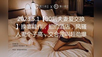 STP30379 國產AV 愛豆傳媒 ID5235 風騷小富婆駕馭男寵爭風吃醋 季妍希 VIP0600