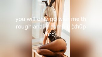 you will only go with me through anal creampie (xh0phrc)