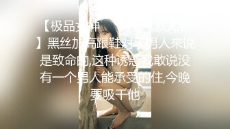 《稀缺重磅㊙️猎奇资源》贵圈万人追踪OnlyFans网红CDTANT闺蜜Ljy解锁私拍3P4P各种淫乱场面令人乍舌第二弹 (15)