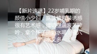 “天气冷了我的蝴蝶逼会被冻坏的” 女技师把少妇的阴毛刮得一根不剩 少妇急了！