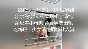 【新片速遞 】 高端泄密流出泡良达人金先生❤️酒后约炮90后学院范美女李X恩不小心干到了床下