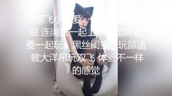 混血美女极致体验黑人朋友的冲刺