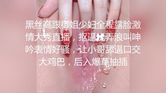 调教眼罩男奴