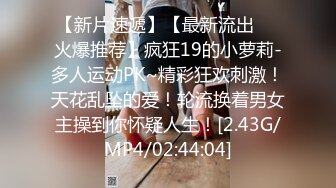 上海风骚人妻出轨被黑人爆操，精液狂喷满身