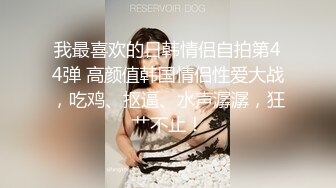 无套插入嫩妹的骚逼舔逼露脸啪啪做爱吃奶子