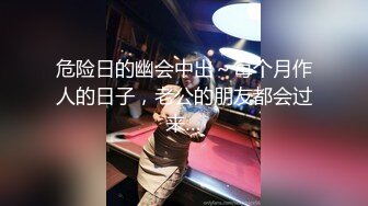 老妈生日会21！啊~儿子你要搞老妈啊？啊我想要，你搞快点(下)