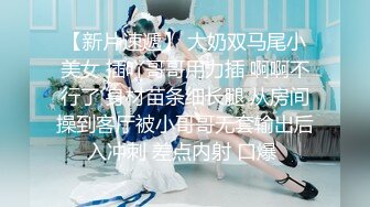 【新片速遞】  经典学院派❤️-黑丝女神-❤️丰满Q弹的丰满身材，酒店全裸试穿各种制服，被摄影师看光光，聊天尺度之大，完整版10V！[8.96G/01:24:53]