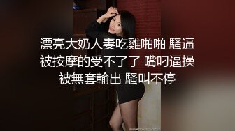  欲望少妇露脸颜值不错大骚奶子勾搭小哥，揉奶子玩逼好多淫水