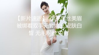 spa按摩【骚宝】女生欲求不满 按摩抠穴水汪汪 狂干客户逼【100v】 (49)