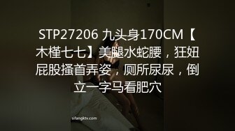  短发美女被大屌调教 大腿两侧写“欢迎来搞” 谁看了都想搞死她