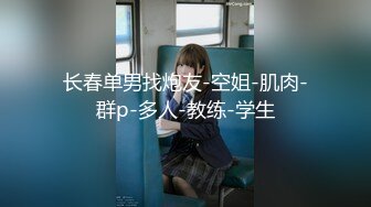 纯欲反差清纯少女『优咪』✅Cosplay银狼调教，拘束、高潮、羞辱、性交、连续高潮、淫语、口交、自慰